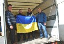 Перед від’їздом у зону АТО. Нехай Державний прапор України оберігає від бід.